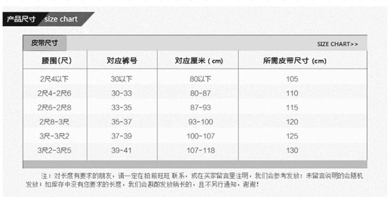 七匹狼 男士自动扣牛皮皮带真皮腰带  随机