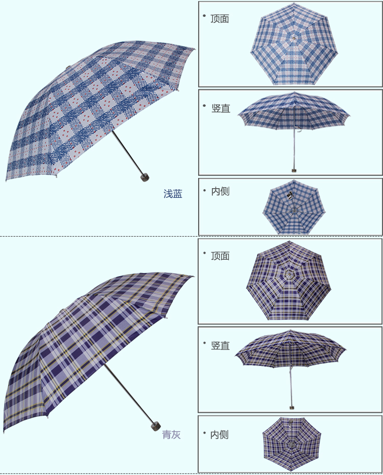 天堂伞339S格三折钢伞高密碰击布晴雨伞 随机发货