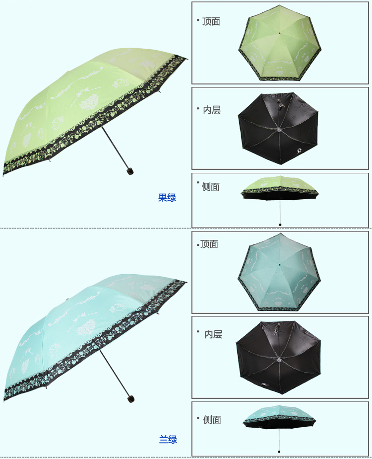 天堂伞 爱情神话黑胶防紫外线三折铅笔晴雨伞