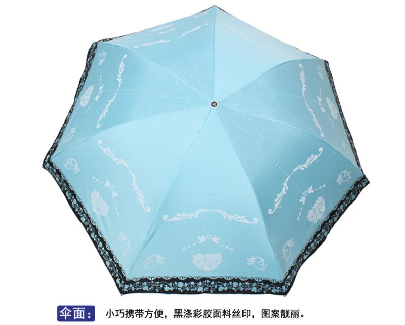 天堂伞 爱情神话黑胶防紫外线三折铅笔晴雨伞