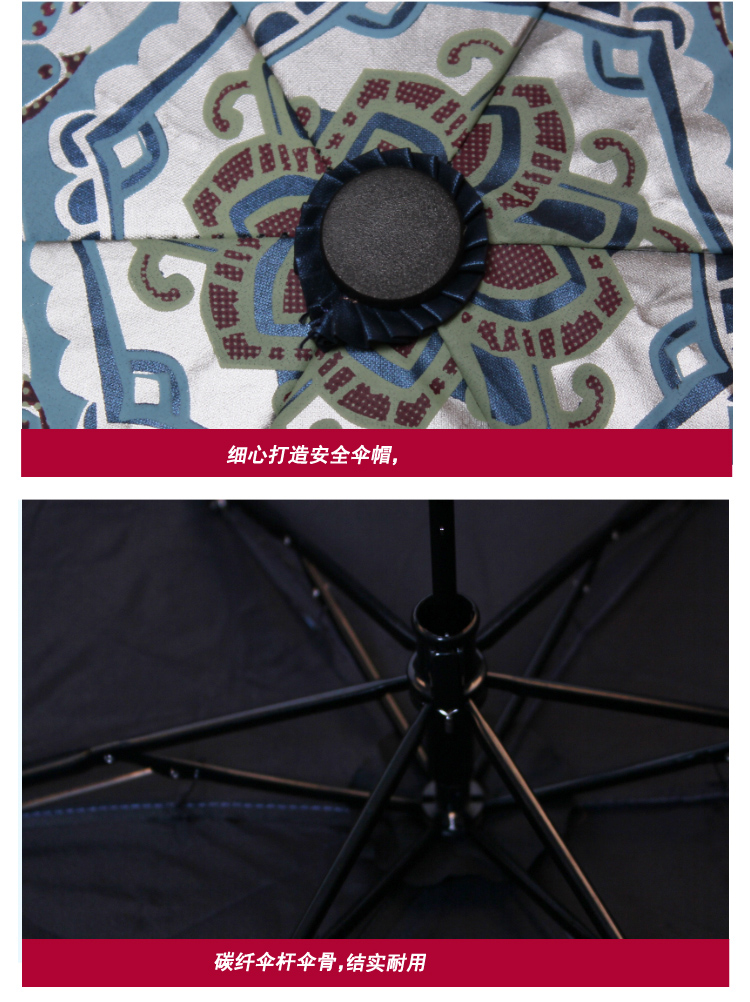 天堂伞 华彩流年黑涤彩胶防紫外线三折钢杆钢骨晴雨伞