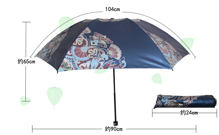 天堂伞 华彩流年黑涤彩胶防紫外线三折钢杆钢骨晴雨伞