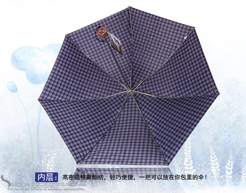 天堂伞339S格三折钢伞高密碰击布晴雨伞 随机发货