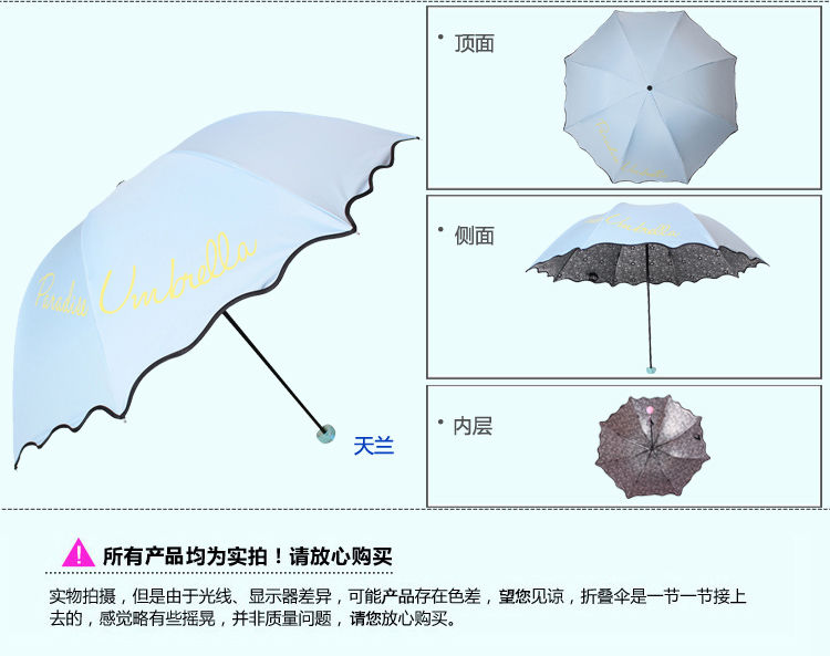 天堂伞 晚色丁香银色月光布防紫外线三折黑杆钢骨蘑菇晴雨伞