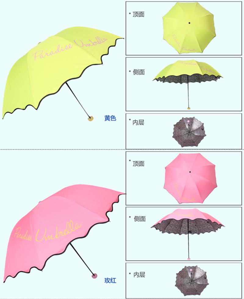 天堂伞 晚色丁香银色月光布防紫外线三折黑杆钢骨蘑菇晴雨伞