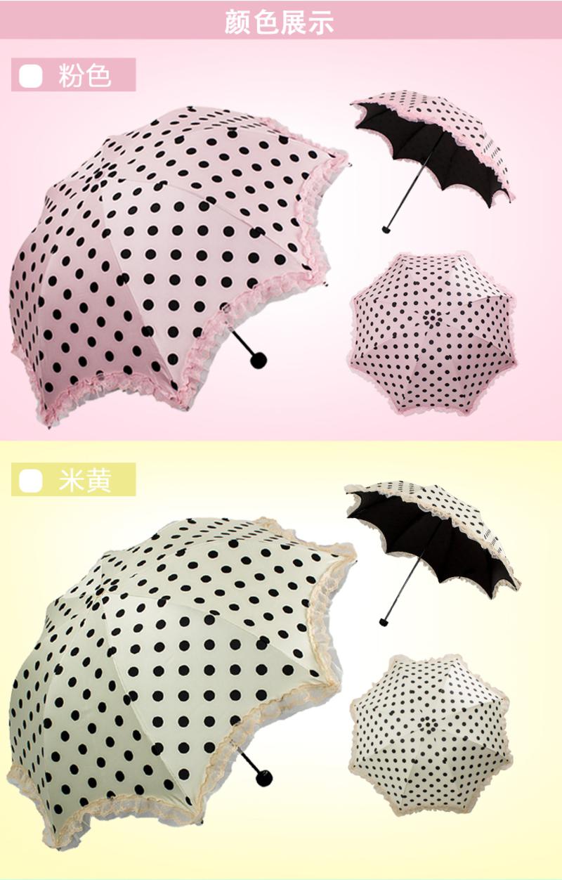 天堂伞 黑胶丝印黑圆点拼双层蕾丝花边三折蘑菇晴雨伞太阳伞