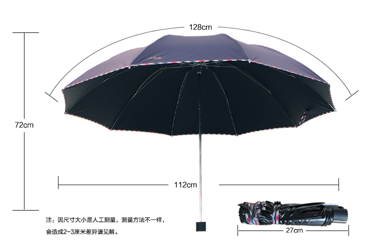 天堂伞 UPF50+加大加固黑胶强力拒水一甩干三折商务晴雨伞太阳伞 深藏青 3311E黑胶