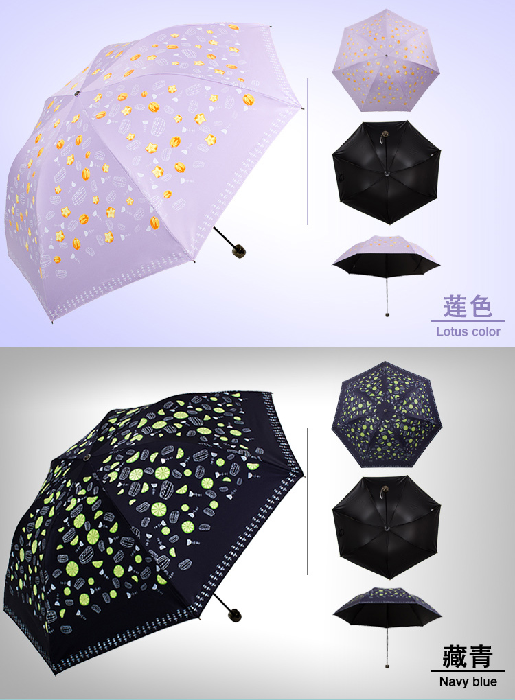天堂伞 UPF50+全遮光黑胶丝印水果三折蘑菇铅笔晴雨伞太阳伞  30074ELCJ