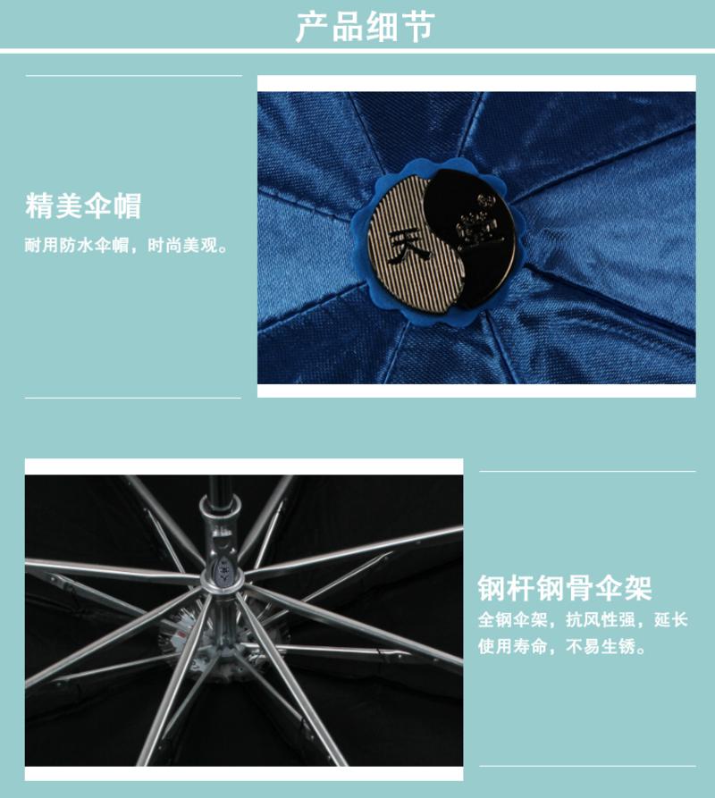 天堂伞 UPF50+缎面黑胶丝印抽象图案三折晴雨伞太阳伞 酱红 30051ELCJ