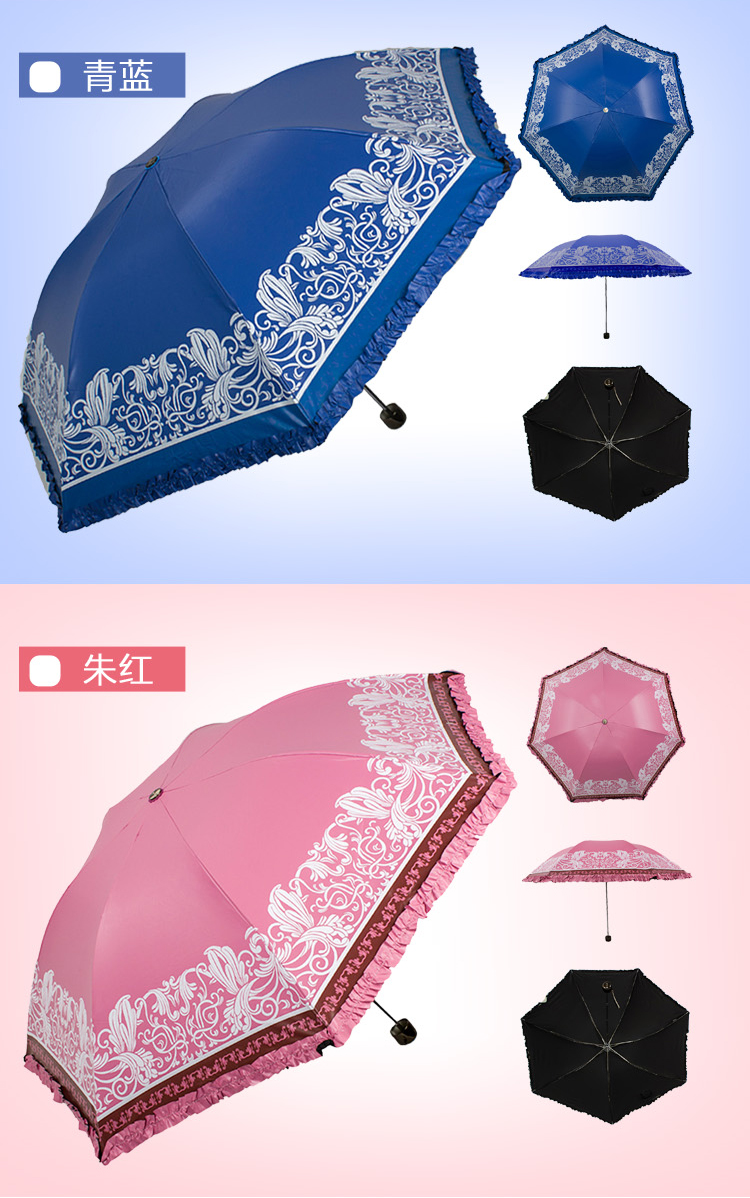 天堂伞 UPF50+凝脂绸黑胶丝印拼本色裙边三折晴雨伞太阳伞 黄绿 30041ELCJ