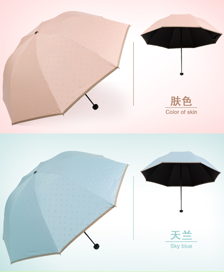 天堂伞 UPF50+（遇光变色）黑胶丝印点花三折蘑菇晴雨伞太阳伞  30075ELCJ