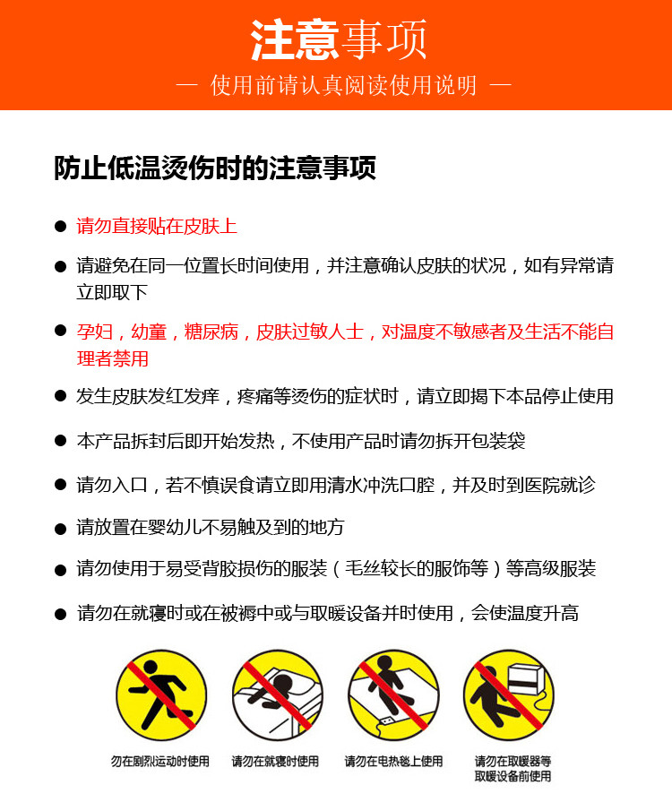 朵兰 华纳巴布熊标准贴礼盒装暖宝宝发热贴保暖贴暖宫贴（100片装）