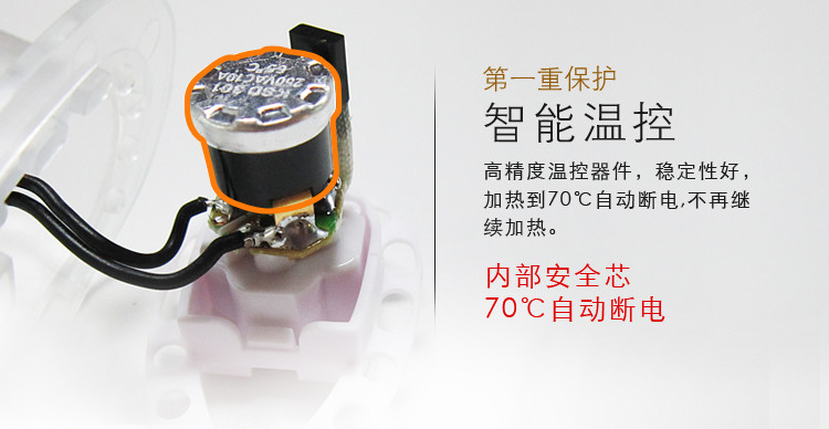 家博士 水晶超柔2D双插手式柔性电暖袋 热水袋 暖手宝（水电分离） JBS-N009