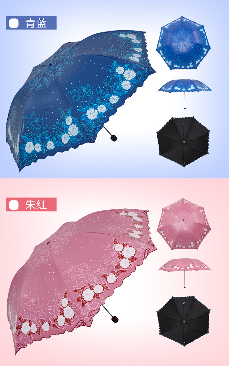 天堂伞 UPF50+凝脂绸黑胶丝印大花绣边三折铅笔晴雨伞太阳伞 30039ELCJ