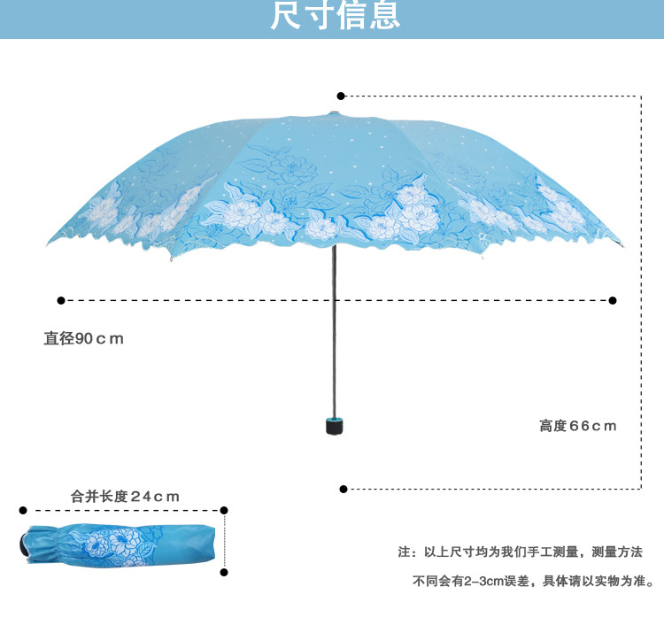 天堂伞 UPF50+凝脂绸黑胶丝印大花绣边三折铅笔晴雨伞太阳伞 30039ELCJ