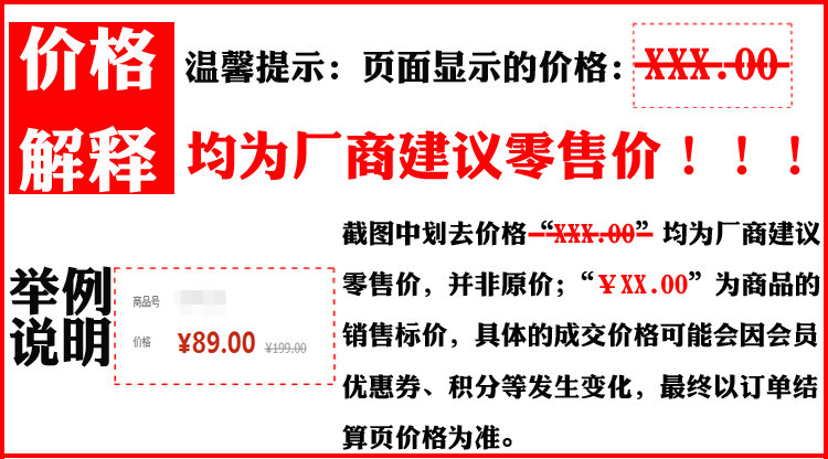 天堂伞 黑涤彩胶伞 三折铅笔伞 防紫外线伞双面丝印伞 遮阳伞（随机发货）