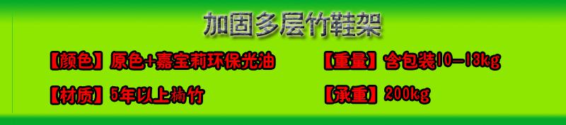 十一层鞋架 宜家 实用 简易 多层鞋架 竹鞋架 收纳架 创意防尘鞋柜