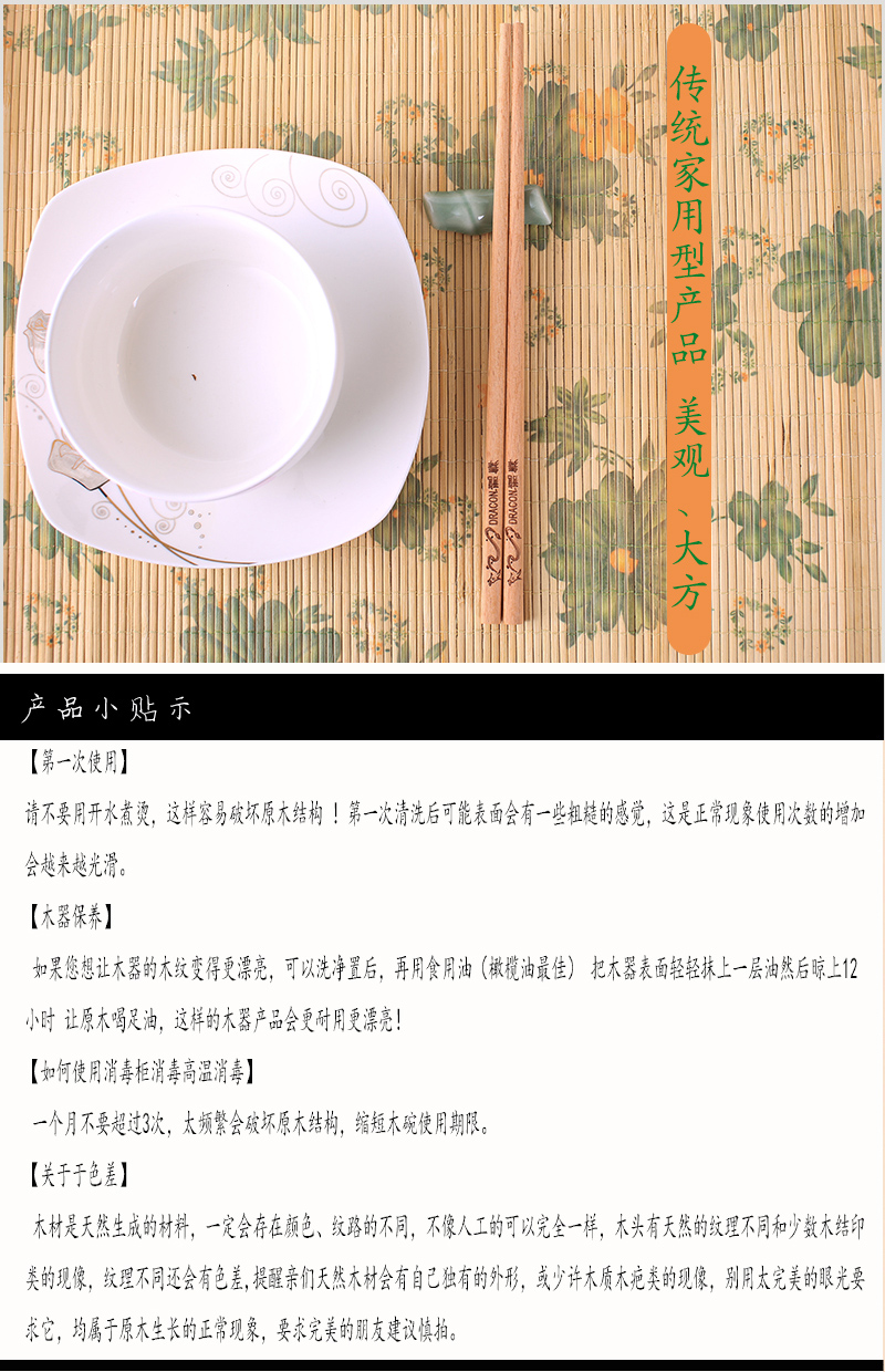 【醇生活】天然雕刻榉木筷 10双装  精品套装 MK6212 龙舞系列 筷子