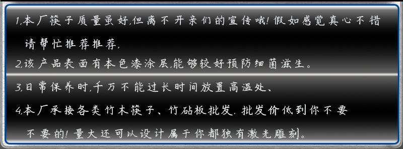 【醇生活】精品烤印木筷MK8215 木筷系列 双鱼、牡丹 筷子 6932620882152