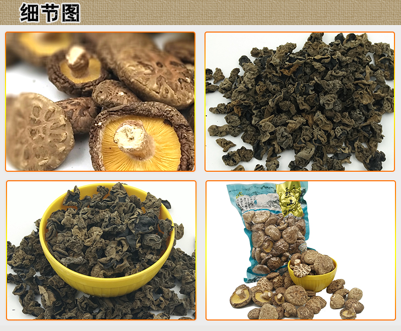 【特色礼包】花菇 250G 木耳250G 1斤礼盒包装 剪脚香菇  正宗庆元特产