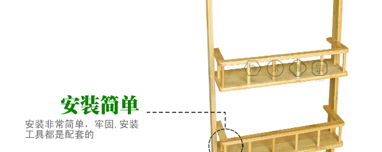 【醇生活】冰箱架子 楠竹侧挂架 收纳架 竹子浴室置物架厨房整理置物架秒杀