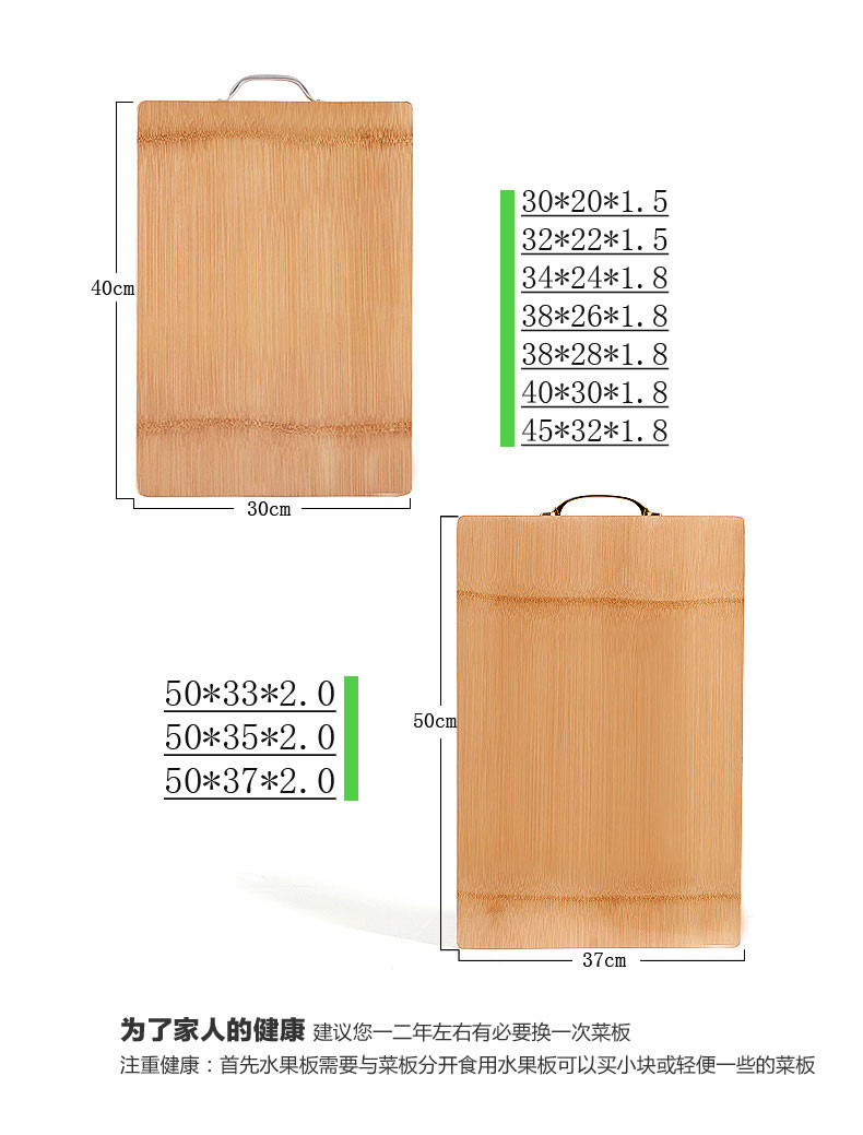 【德长竹木】整竹菜板厨房整竹砧板 适合家用4-5人  包邮