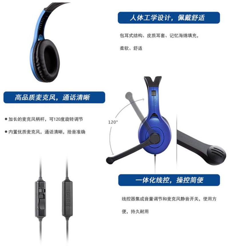 漫步者（EDIFIER）K800 高品质电脑耳麦 （双孔版）