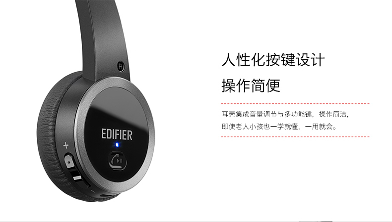 漫步者（EDIFIER）W570BT 轻便头戴蓝牙耳机新标杆 无线手机耳机 头戴式耳机 音乐耳机