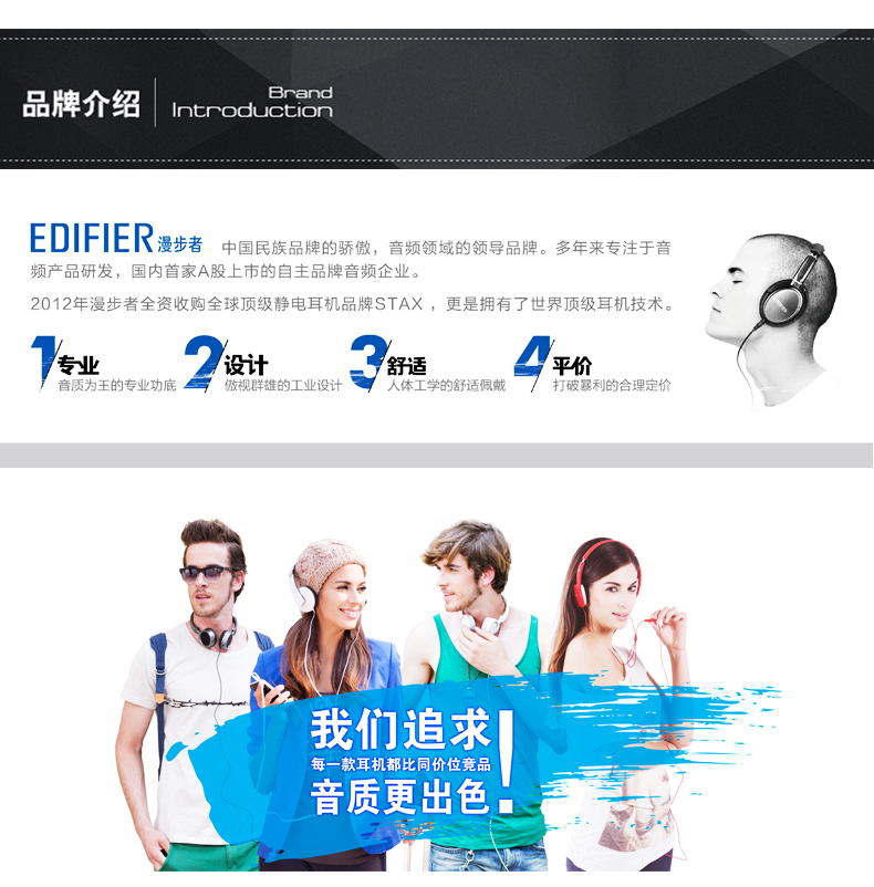 漫步者（EDIFIER）W570BT 轻便头戴蓝牙耳机新标杆 无线手机耳机 头戴式耳机 音乐耳机