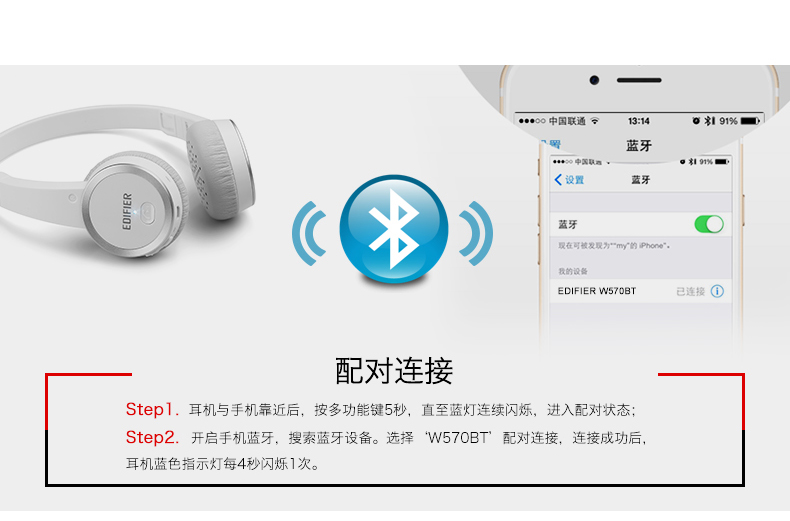漫步者（EDIFIER）W570BT 轻便头戴蓝牙耳机新标杆 无线手机耳机 头戴式耳机 音乐耳机