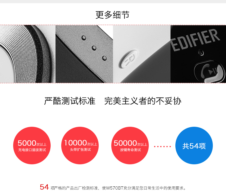 漫步者（EDIFIER）W570BT 轻便头戴蓝牙耳机新标杆 无线手机耳机 头戴式耳机 音乐耳机