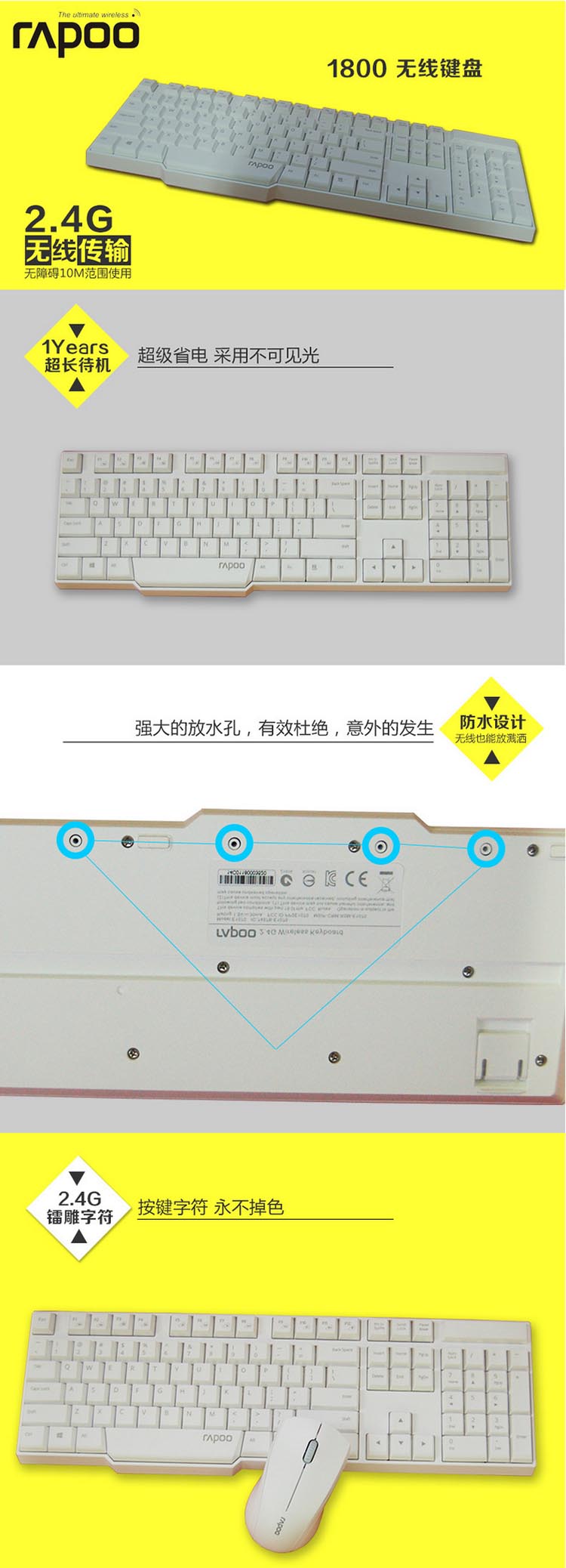 雷柏 1800 P3版 白色版/X1800 黑色无线光学键鼠套装 游戏用 USB