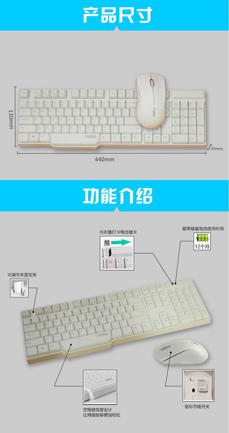 雷柏 1800 P3版 白色版/X1800 黑色无线光学键鼠套装 游戏用 USB