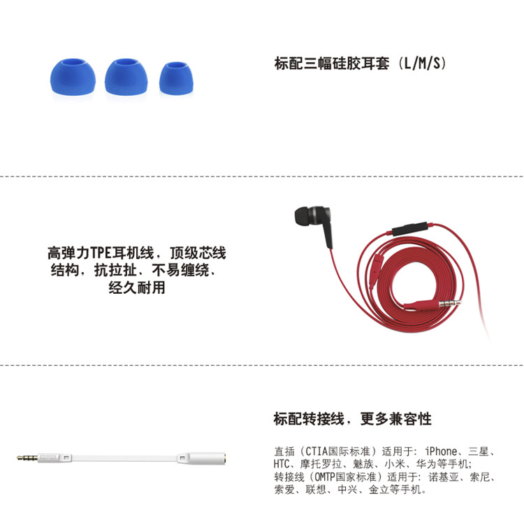 漫步者 手机耳机 面条线 H275P