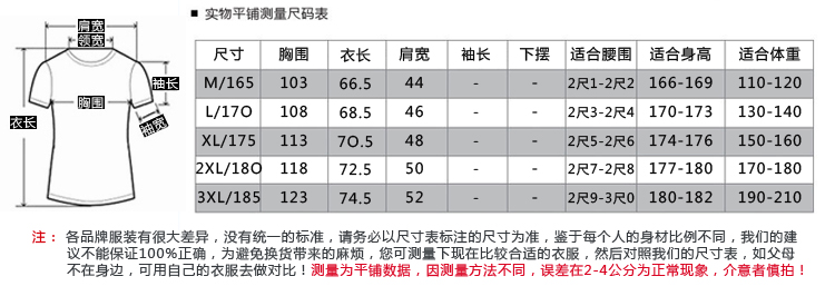 瀚瑞夏装新款男士短袖t恤衫翻领大码上衣半袖宽松男装体恤LML806 2097