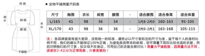 HANRI＇S/瀚瑞新款短袖a摆连衣裙修身淑女夏装方领印花拼接女装HR连衣裙