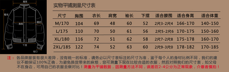 瀚瑞冬季新款棉衣男士加厚棉服保暖休闲棉袄斜插袋上衣LMW-2