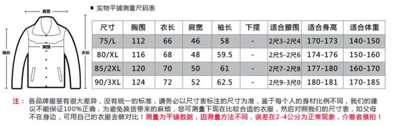 瀚瑞 男装夹克新款罗纹立领短款外套纯色棉质大码拉链夹克衫LML503