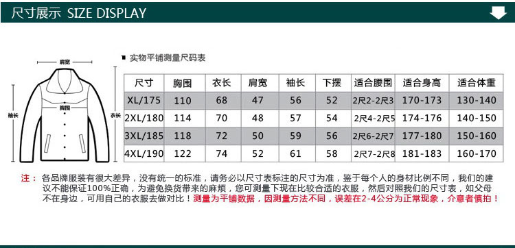 瀚瑞(hanris)男士翻领夹克免烫拉链上衣外套jacketHR305