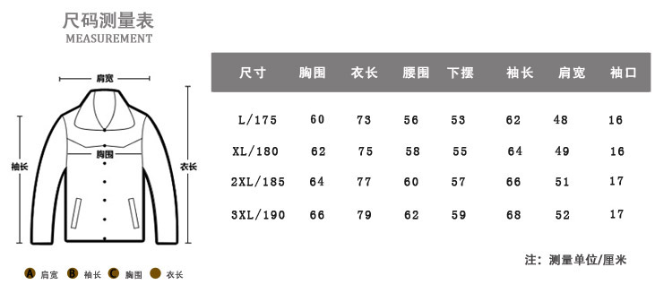 瀚瑞新款加厚毛领外套厚款夹克全脱卸时尚上衣HR脱卸夹克