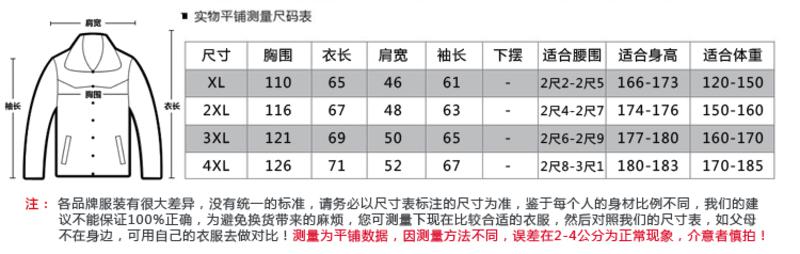 瀚瑞冬季加厚保暖连帽拉链衫运动套装加大码男装跑步服两件套LJ107