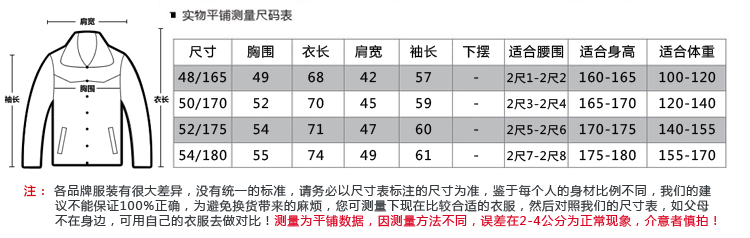 瀚瑞商务翻领男士长袖T恤棉质插袋直筒套头打底衫YXH V888