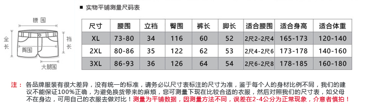 瀚瑞新款男士中裤男装棉质多口袋休闲七分裤高腰肥佬裤GXC8996