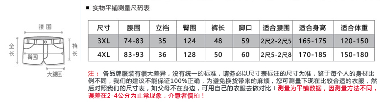 瀚瑞男短裤夏季五分裤子棉质啤酒肚宽松休闲中裤大码松紧裤GXC9508