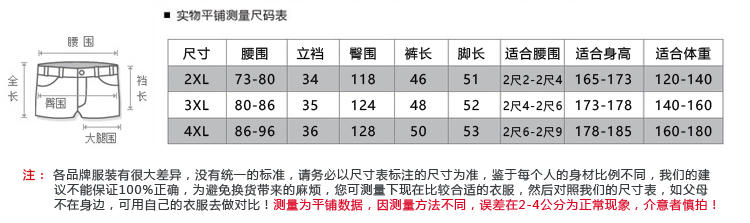 中年短裤男休闲夏季男士中裤爸爸装棉质宽松沙滩裤松紧高腰裤男GXC912