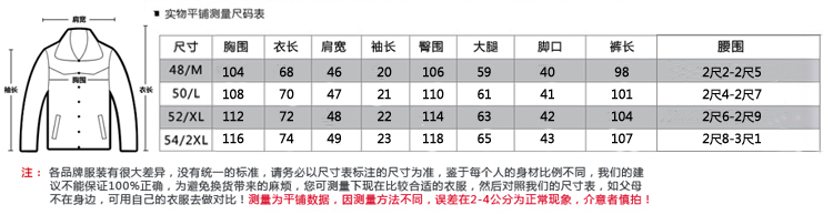 瀚瑞短袖长裤薄运动套装圆领套头运动服大码男式棉运动套装LJ 888套装