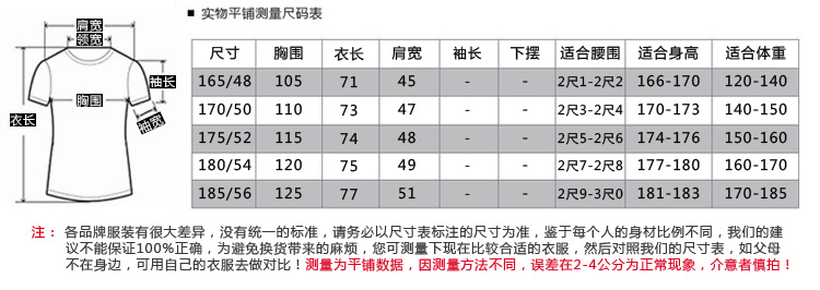 瀚瑞夏装新款男士短袖t恤立领条纹真口袋打底衫WYM906