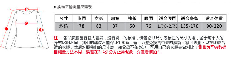 瀚瑞时尚女装显瘦韩版上衣棉质圆领t恤短袖印花休闲体恤衫HR-女T恤