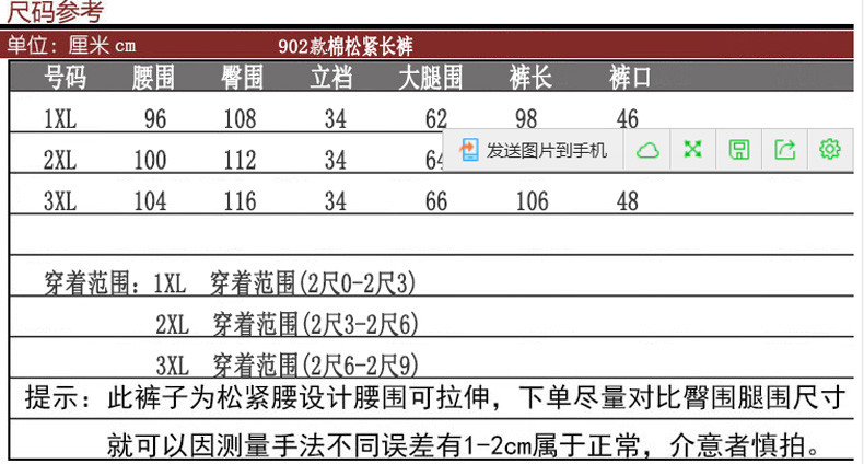 瀚瑞 男士插袋休闲裤松紧腰潮男直筒裤子透气棉高腰深裆长裤子GXC209长裤