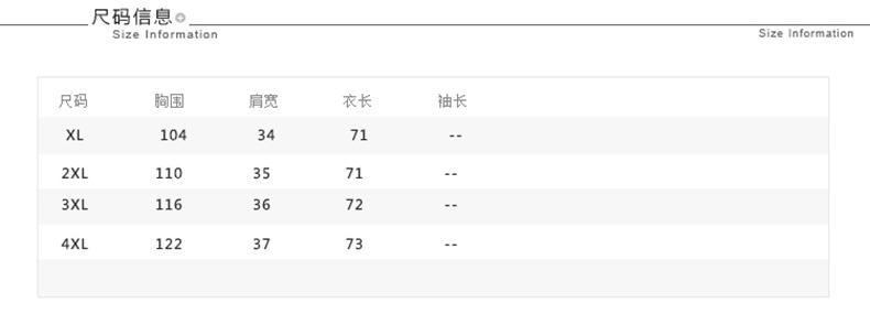 HANRI＇S/瀚瑞春秋季彩色印花上衣 老妈妈大码装 宽松翻领拉链背心 ZFR904